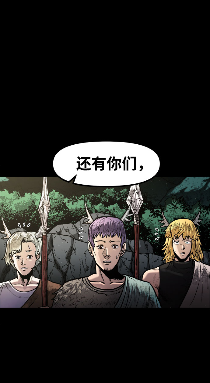 [第19话] 阿夸马尔（5）132
