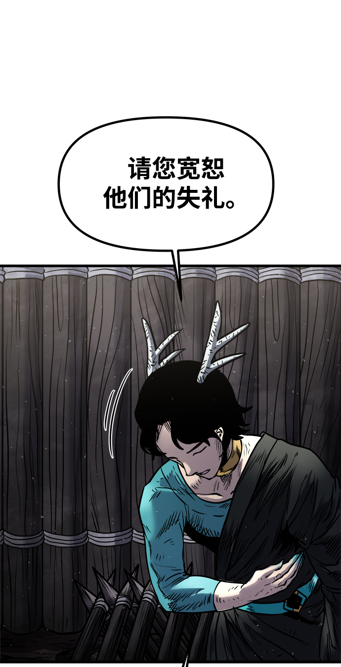 [第15话] 阿夸马尔（1）124