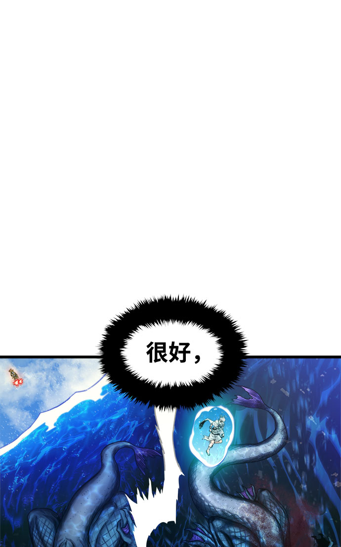 [第22话] 阿夸马尔（8）99