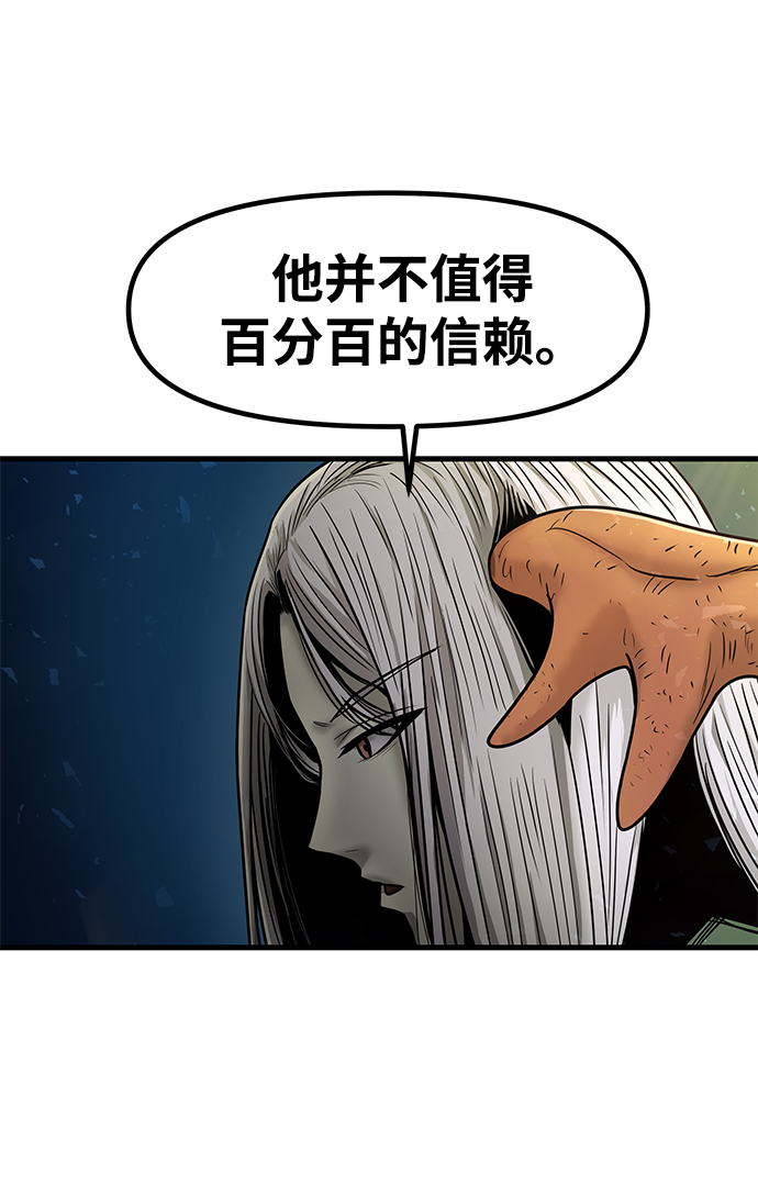 [第34话] 普特里温（10）-第一季完结14