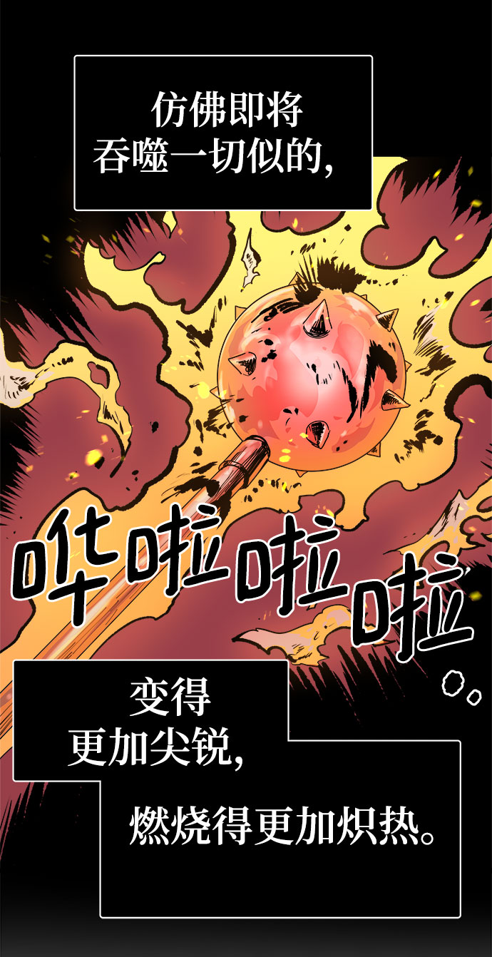 [第3话] 食肉岛（3）19
