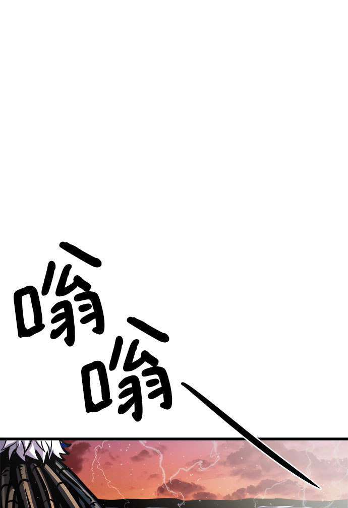 [第14话] 食肉岛（完）20