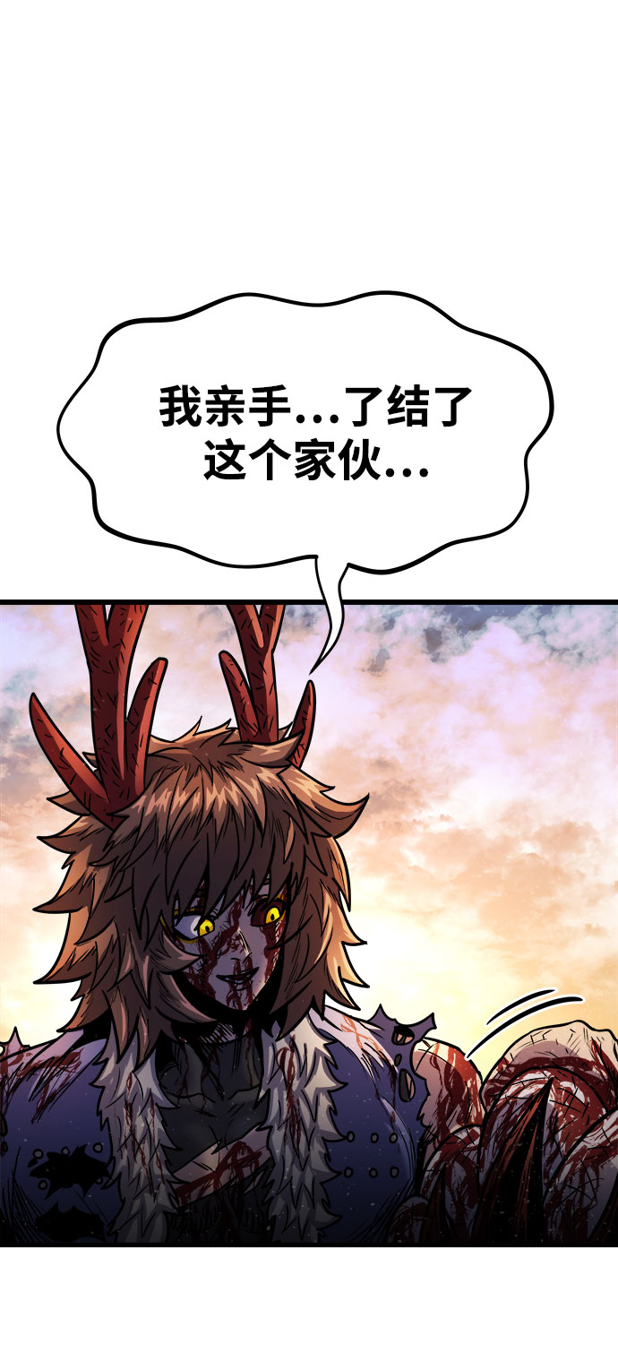 [第13话] 食肉岛（13）35