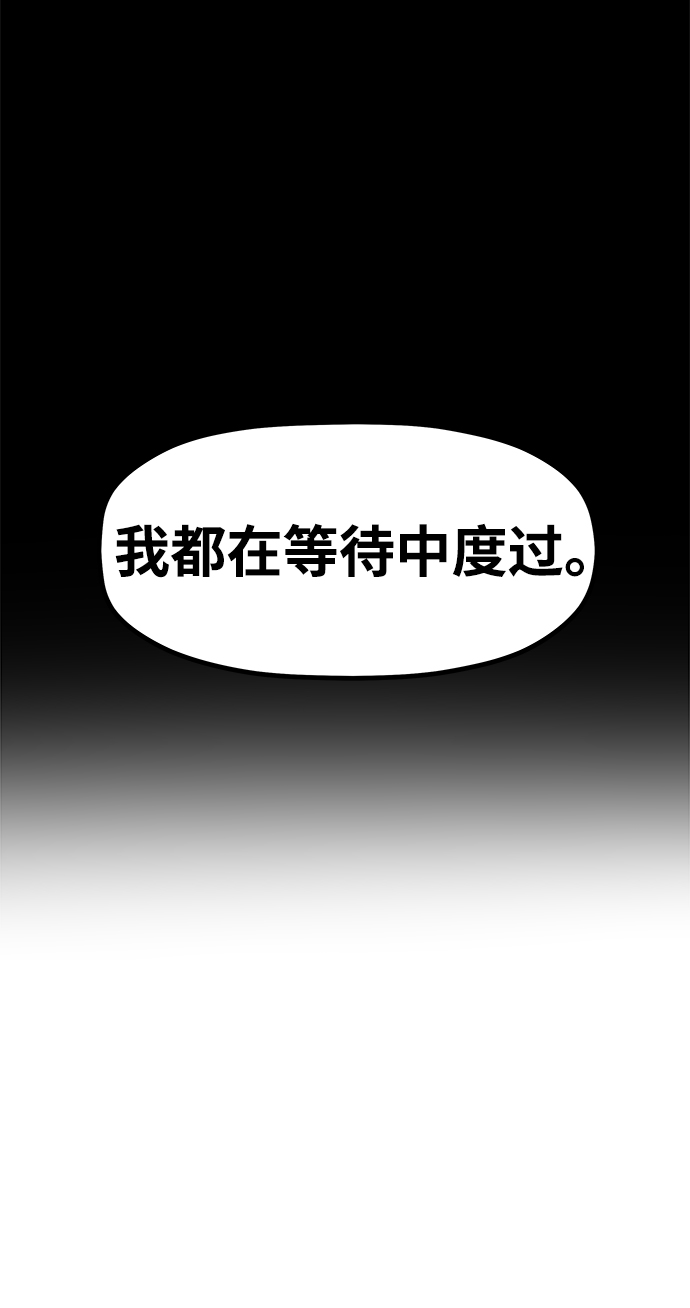 [第4话] 食肉岛（4）74
