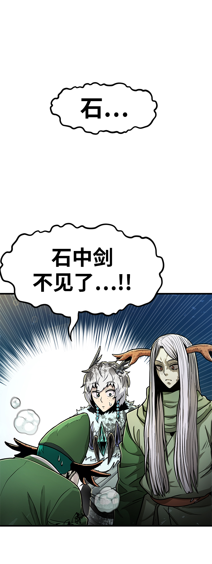 [第34话] 普特里温（10）-第一季完结20