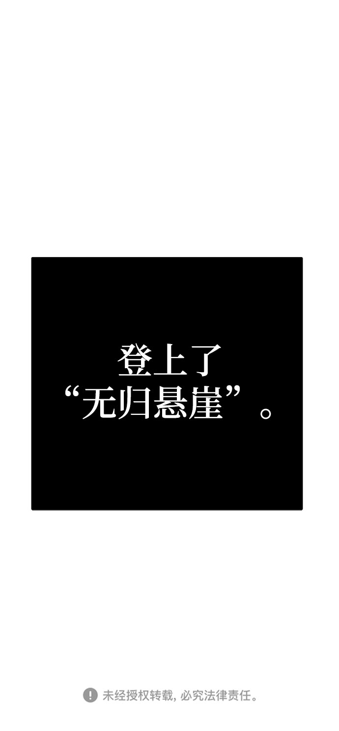 [第5话] 食肉岛（5）146