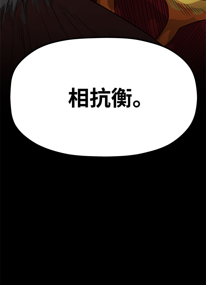 [第5话] 食肉岛（5）32