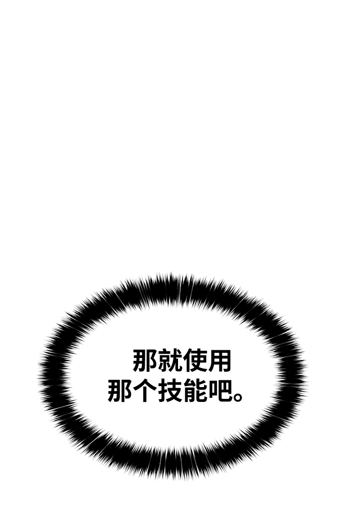 [第11话] 食肉岛（11）123