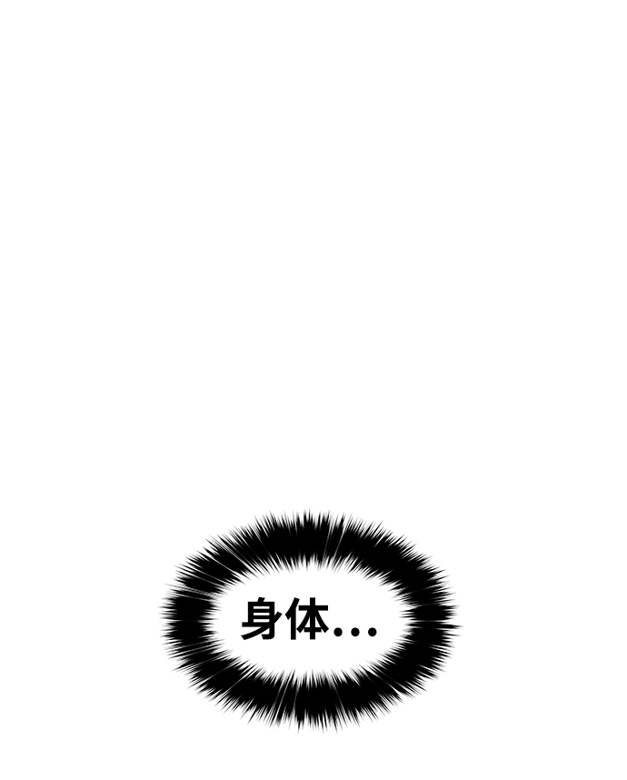 [第12话] 食肉岛（12）26