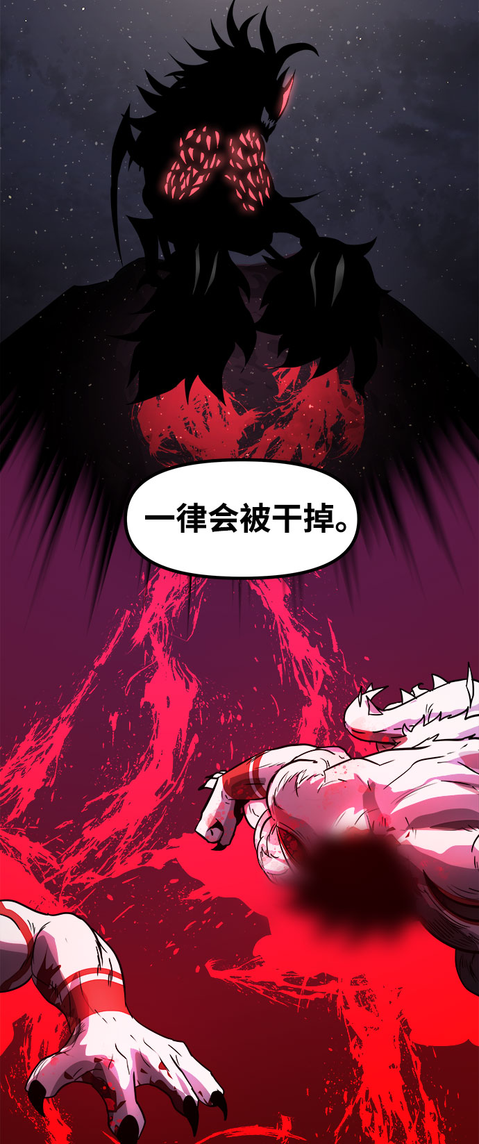 [第10话] 食肉岛（10）19
