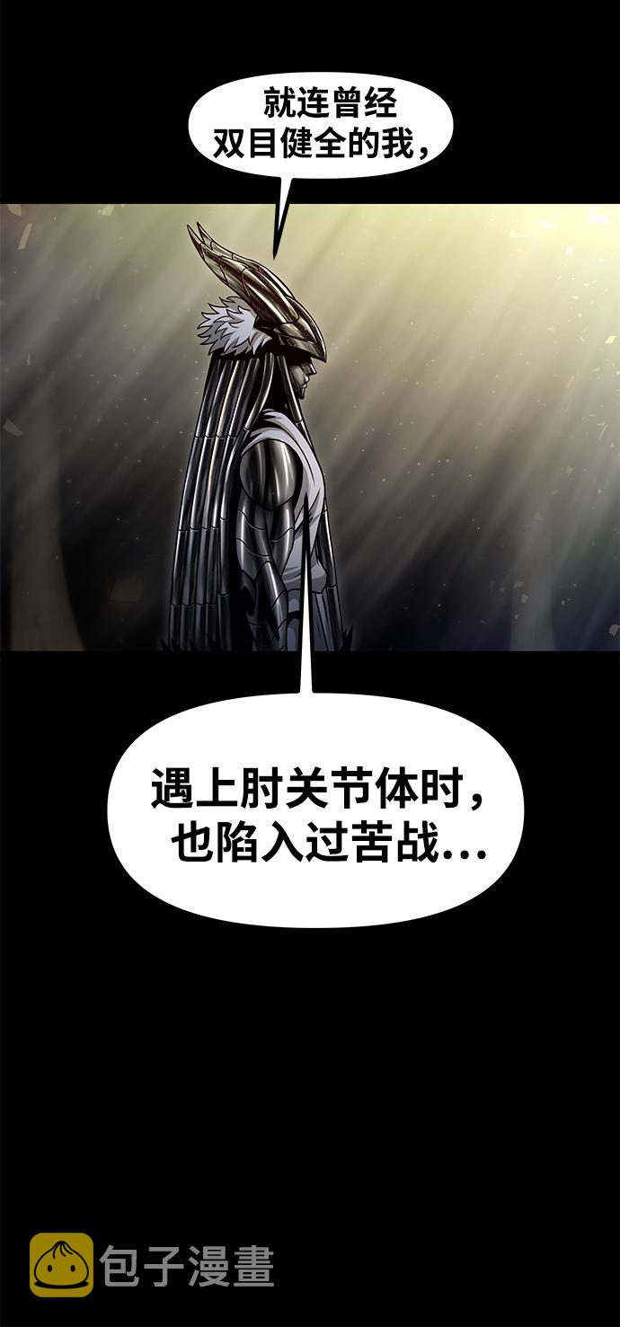 [第31话] 普特里温（7）56