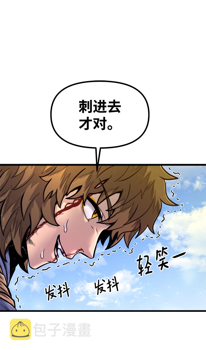 [第23话] 阿夸马尔（9）11