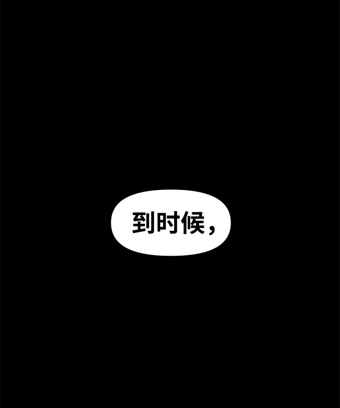 [第10话] 食肉岛（10）75