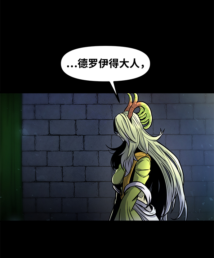 [第33话] 普特里温（9）59
