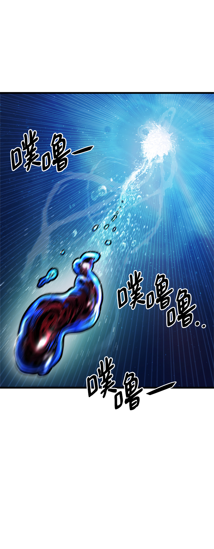 [第21话] 阿夸马尔（7）51