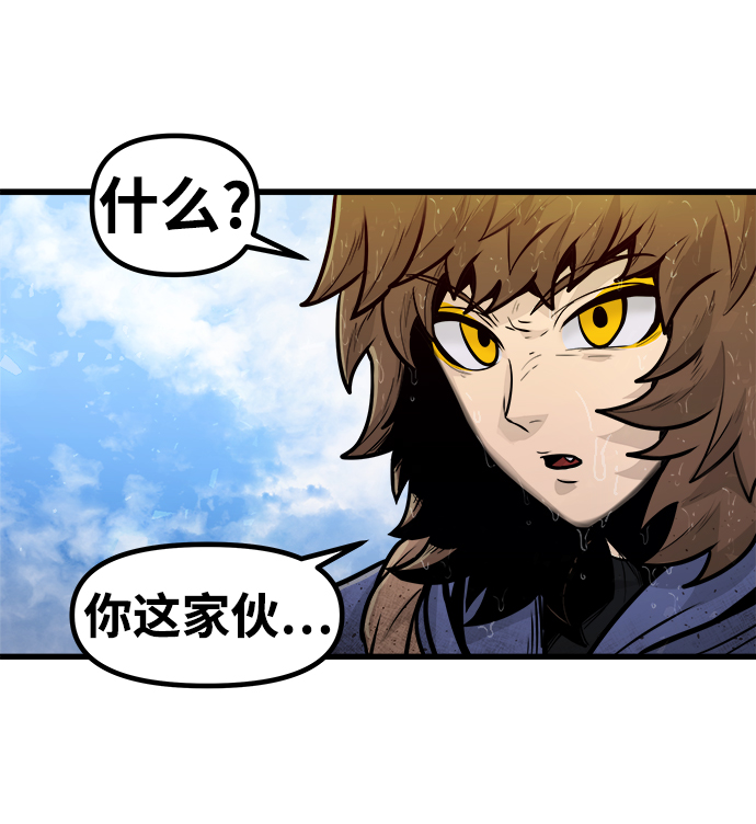 [第26话] 普特里温（2）82