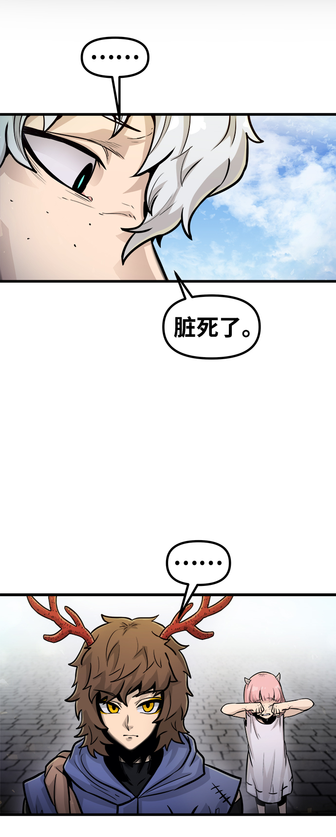 [第26话] 普特里温（2）58