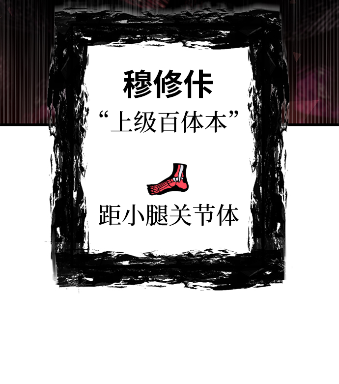 [第30话] 普特里温（6）20