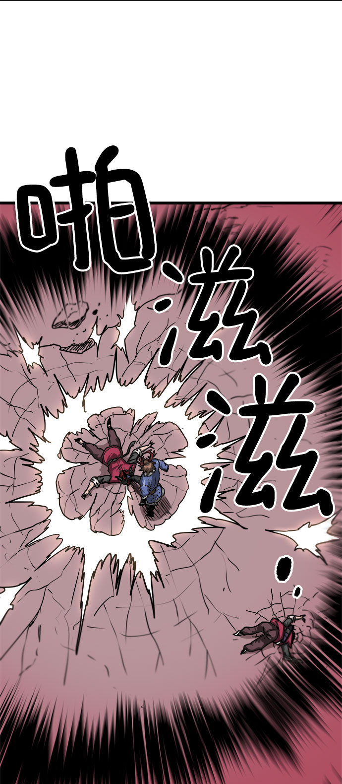 [第3话] 食肉岛（3）79