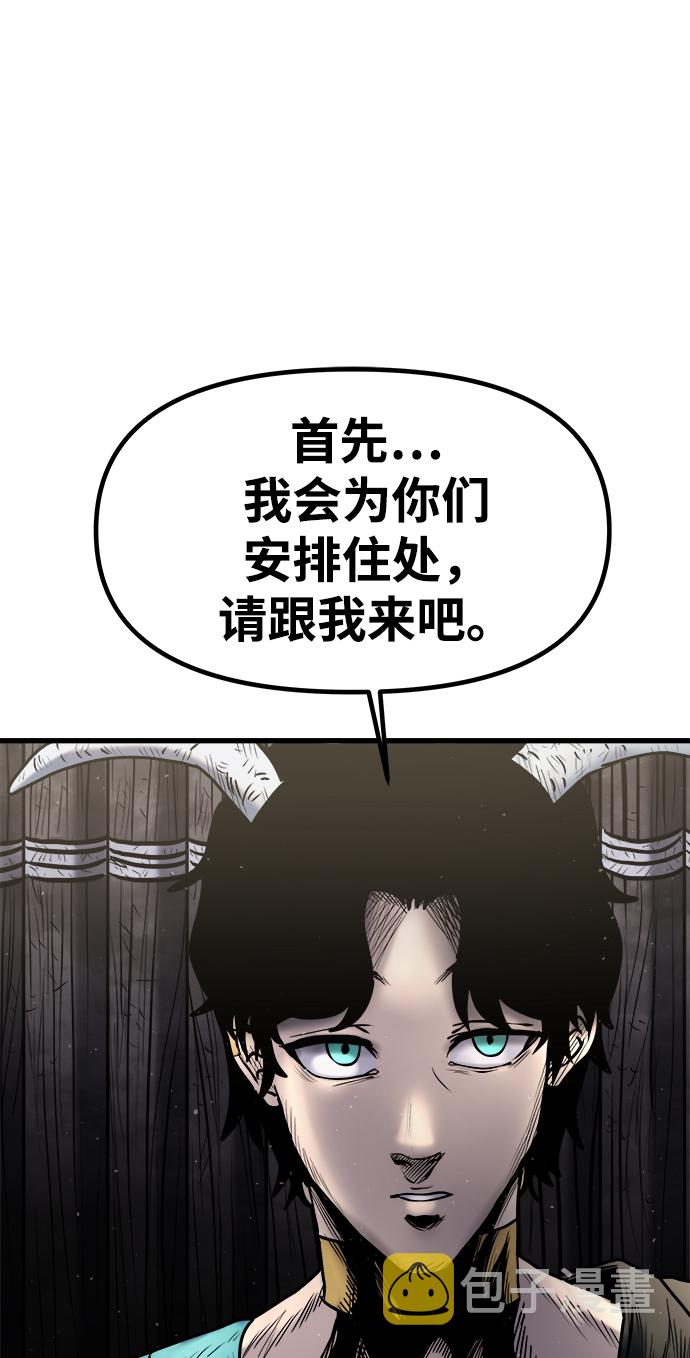 [第15话] 阿夸马尔（1）126