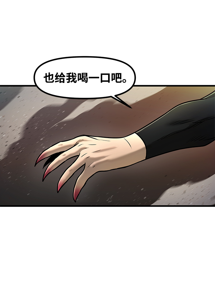 [第34话] 普特里温（10）-第一季完结58