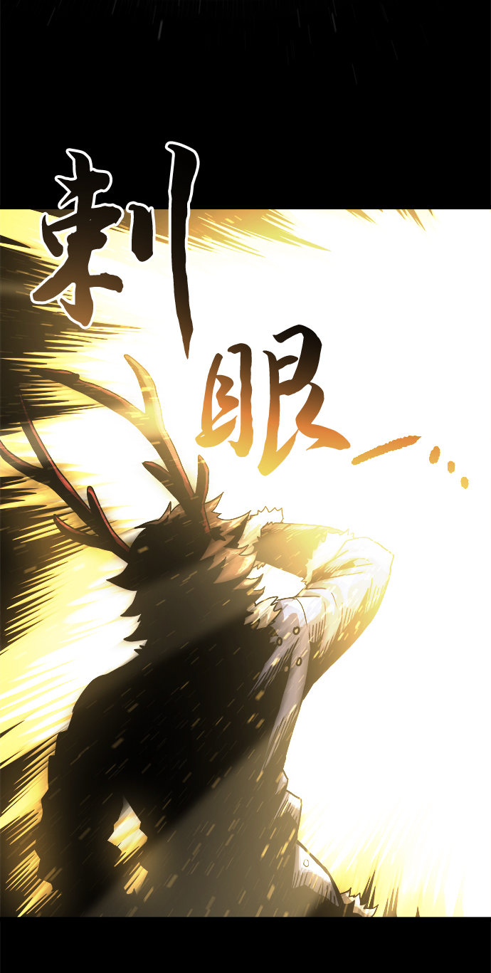 [第4话] 食肉岛（4）44