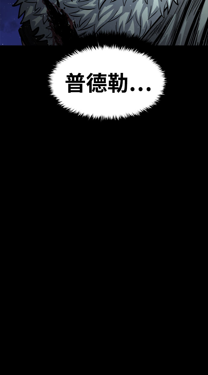 [第19话] 阿夸马尔（5）116