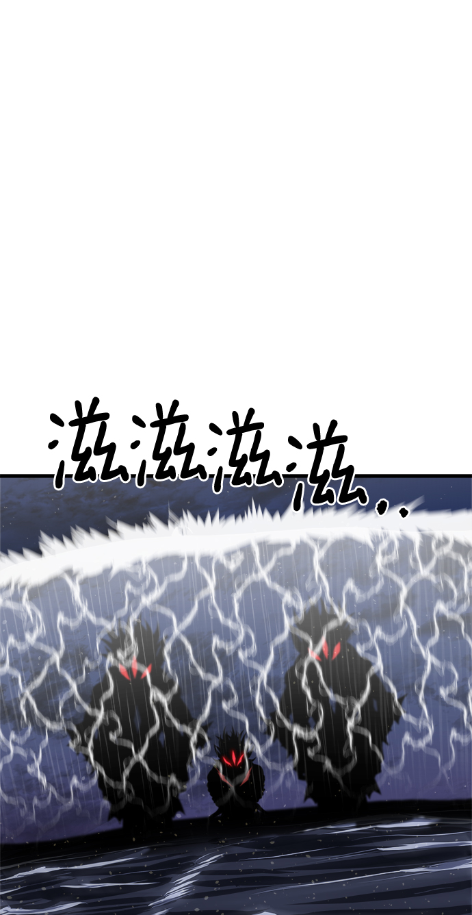 [第15话] 阿夸马尔（1）77