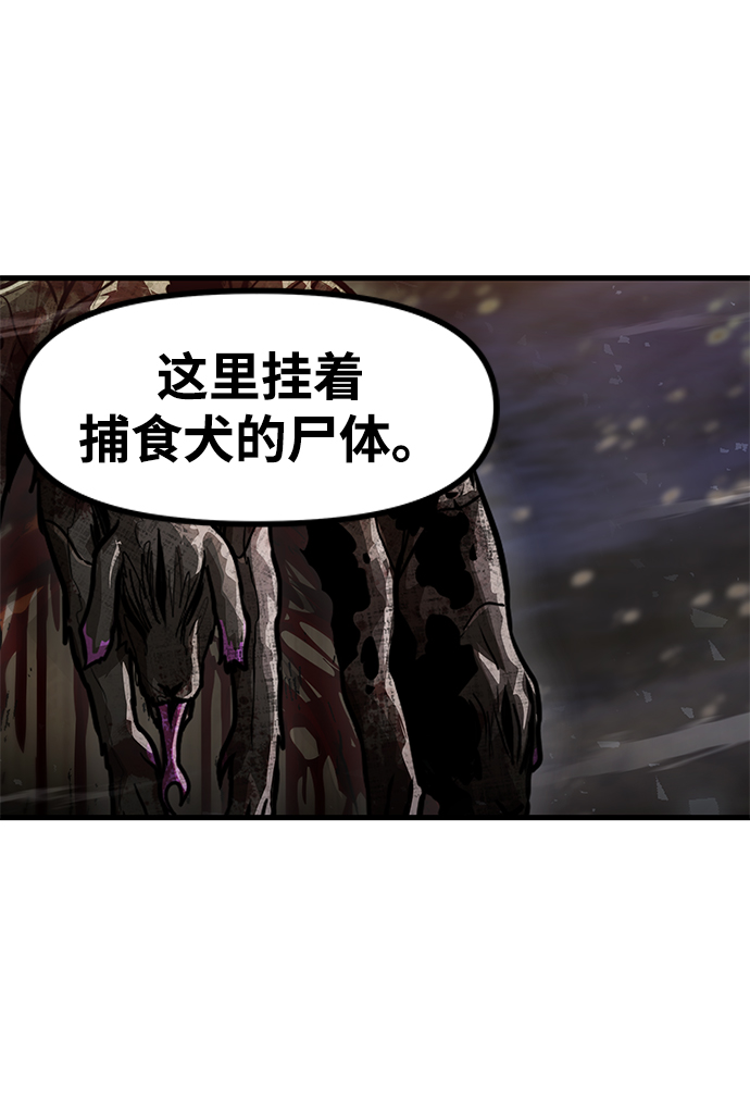 [第34话] 普特里温（10）-第一季完结76