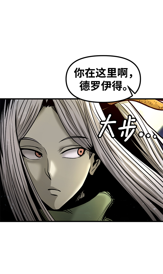 [第34话] 普特里温（10）-第一季完结37
