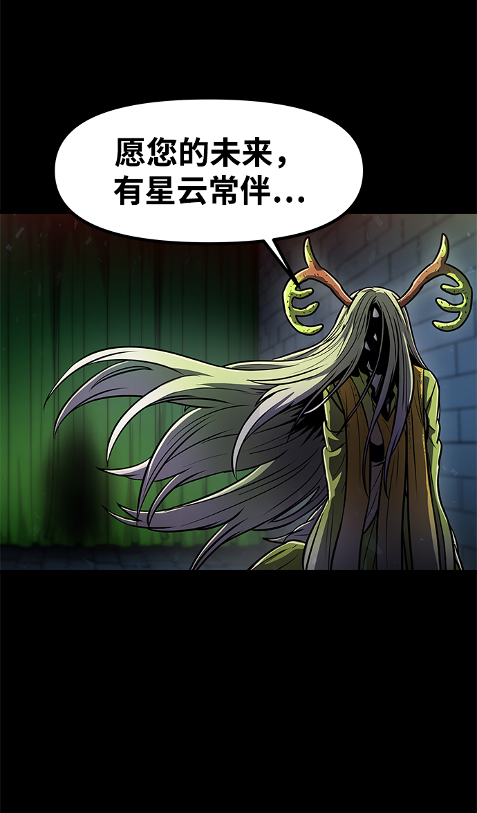 [第33话] 普特里温（9）65