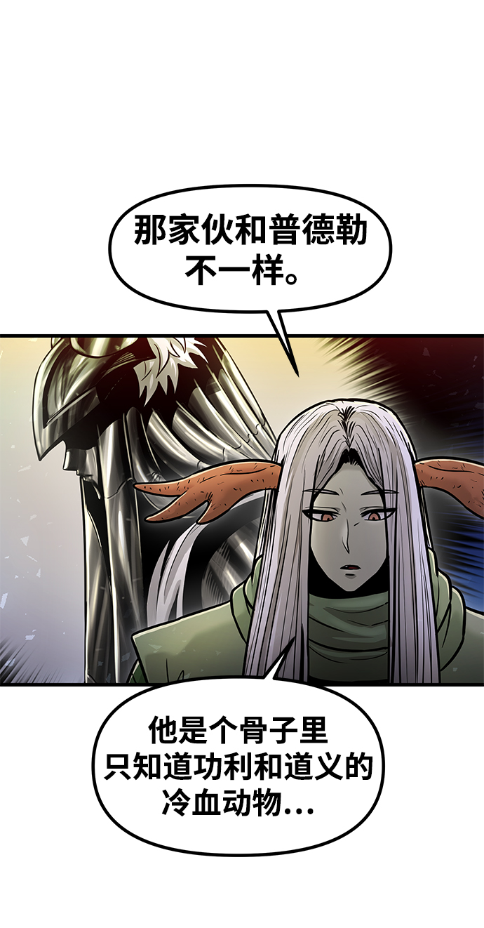 [第34话] 普特里温（10）-第一季完结15