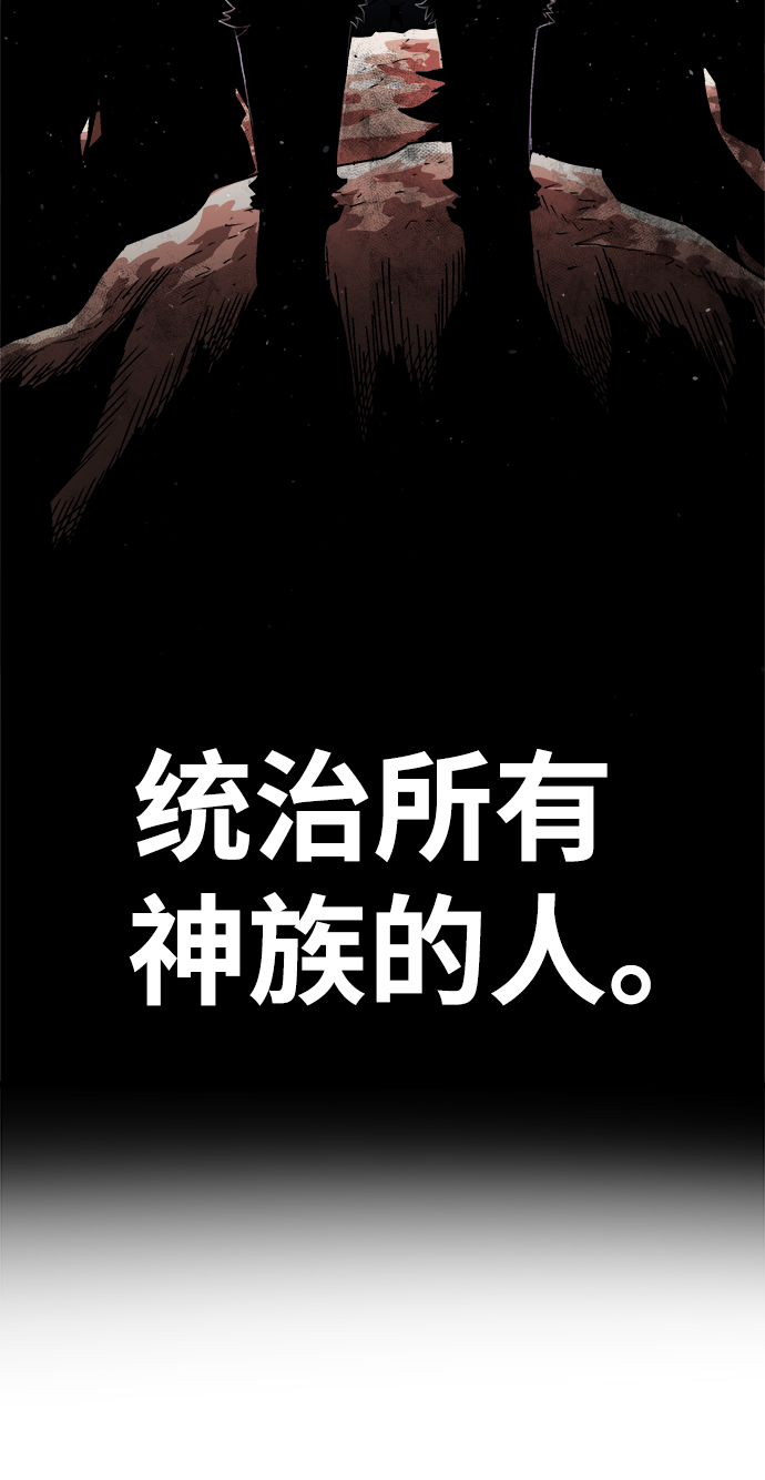 [第4话] 食肉岛（4）53