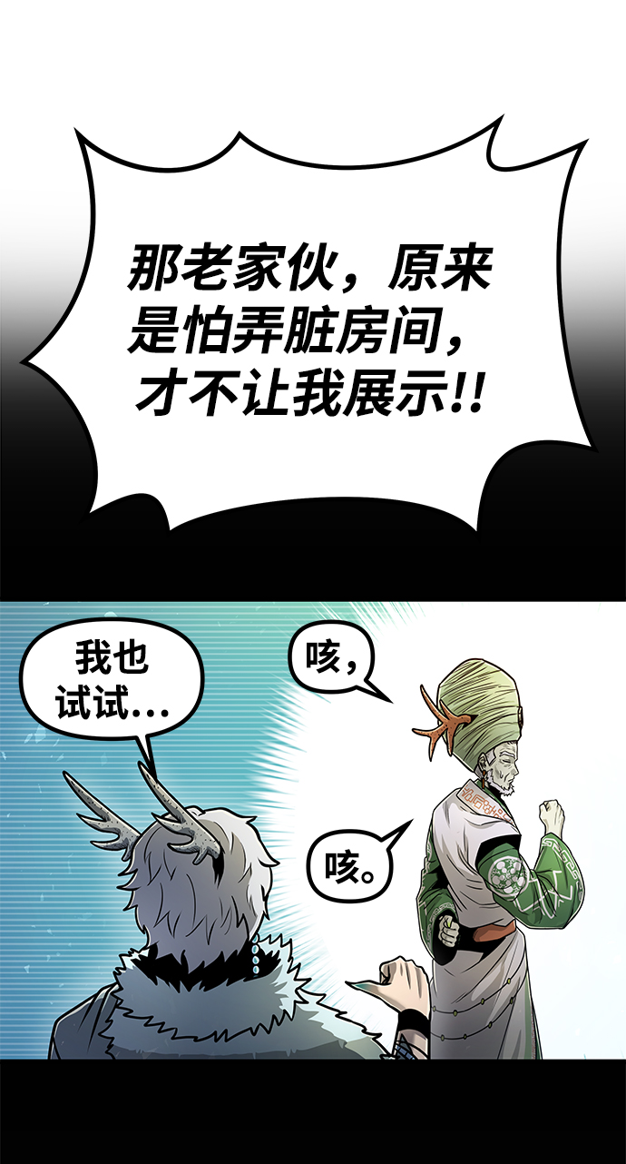 [第33话] 普特里温（9）77