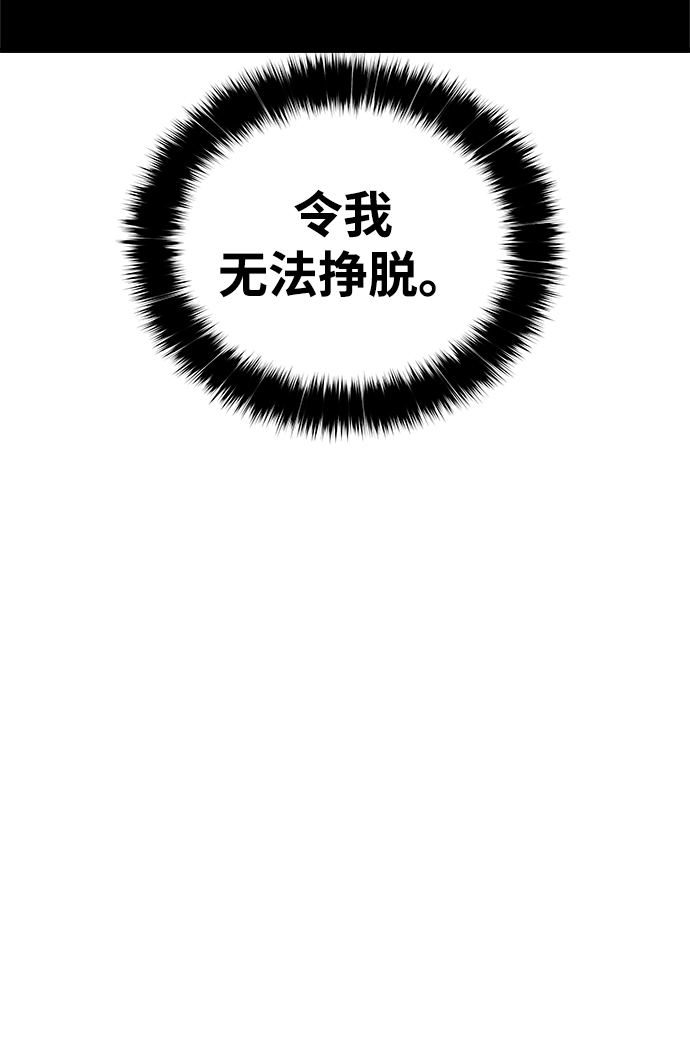 [第12话] 食肉岛（12）31