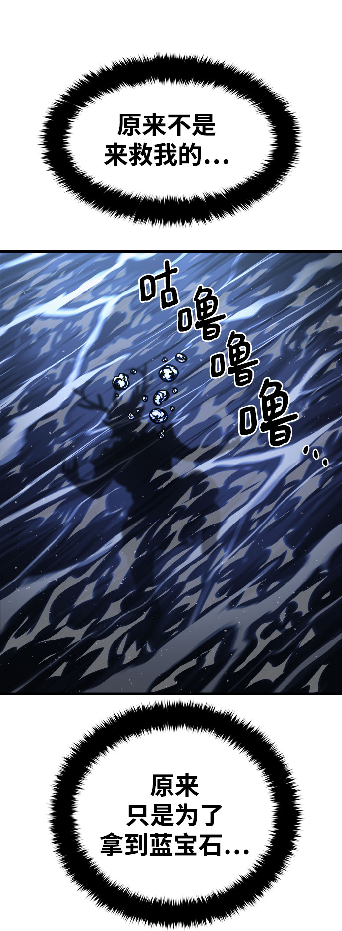 [第14话] 食肉岛（完）174