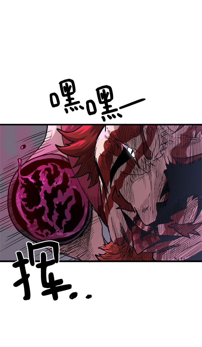 [第3话] 食肉岛（3）129