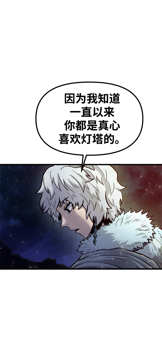 [第23话] 阿夸马尔（9）90