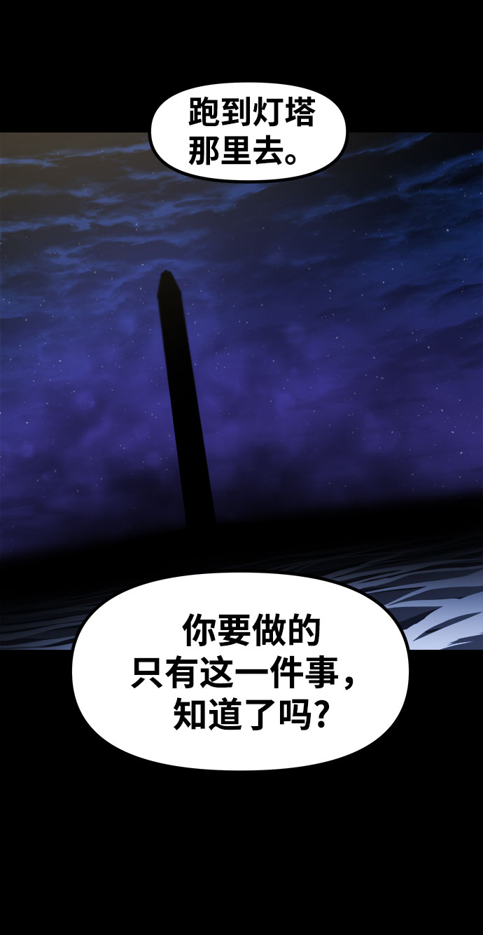 [第19话] 阿夸马尔（5）71