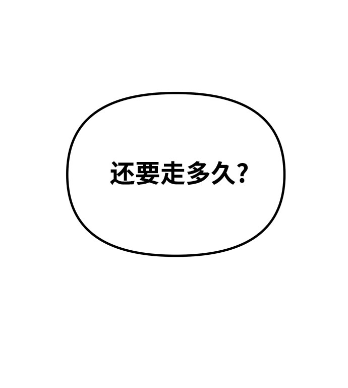 [第10话] 食肉岛（10）44