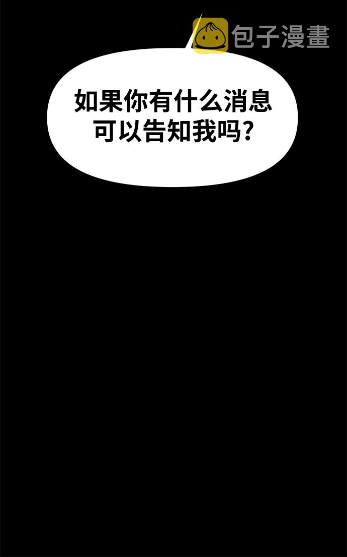 [第15话] 阿夸马尔（1）142