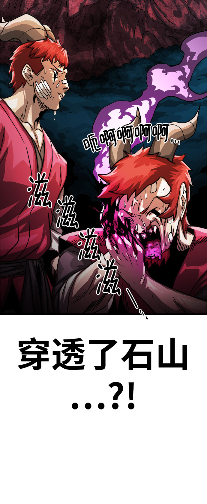 [第5话] 食肉岛（5）115