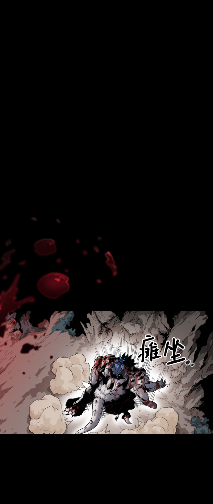 [第1话] 食肉岛（1）37
