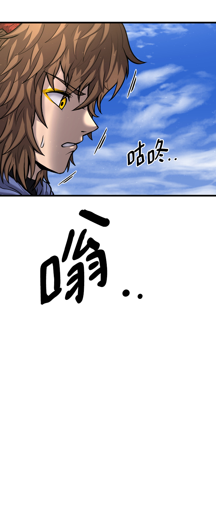 [第21话] 阿夸马尔（7）59