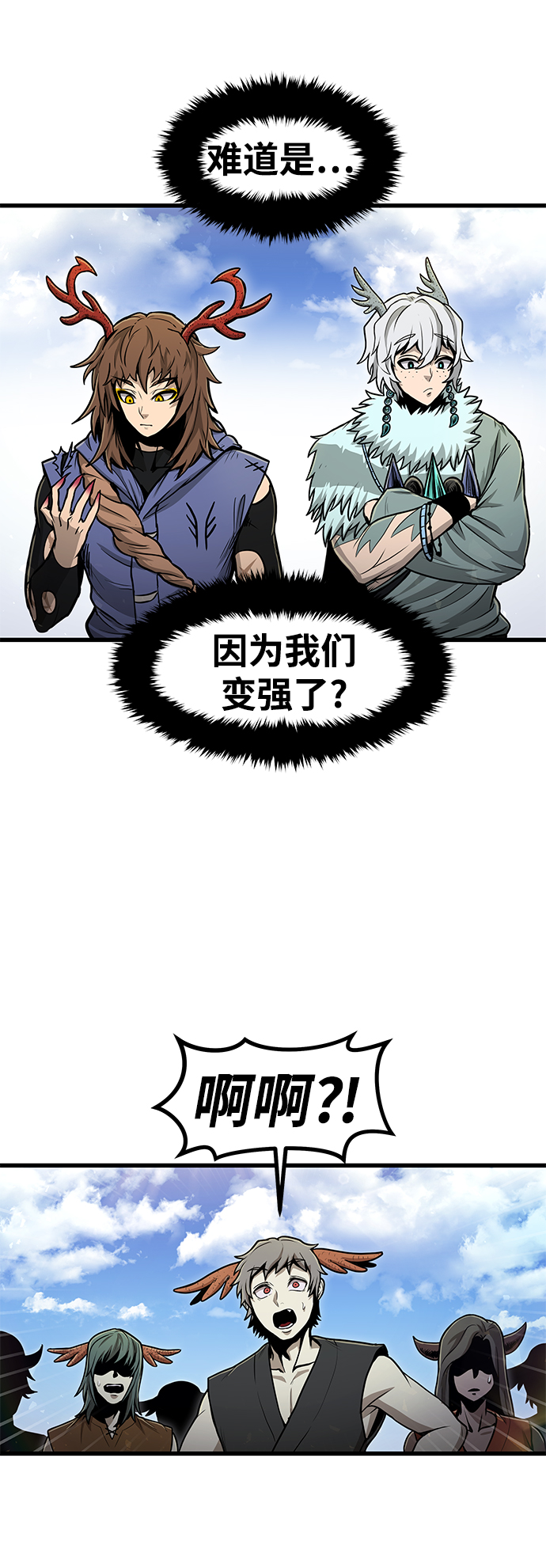 [第29话] 普特里温（5）82