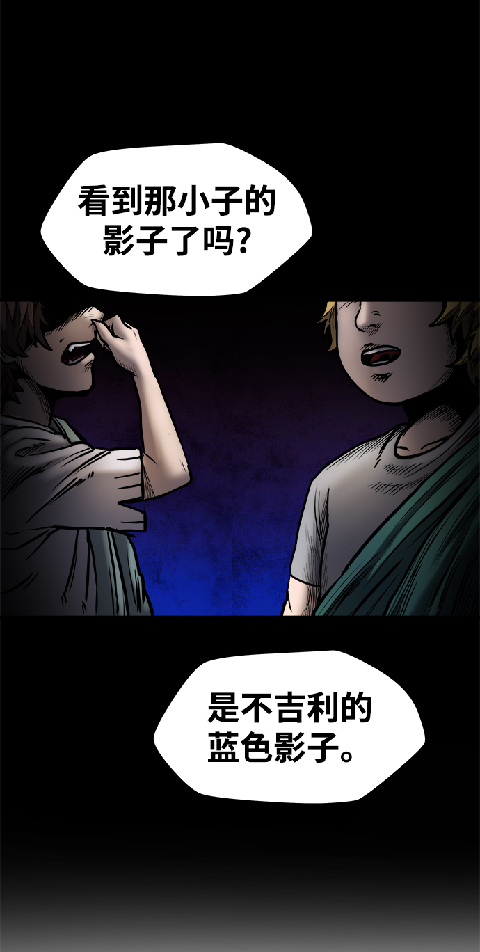 [第16话] 阿夸马尔（2）146