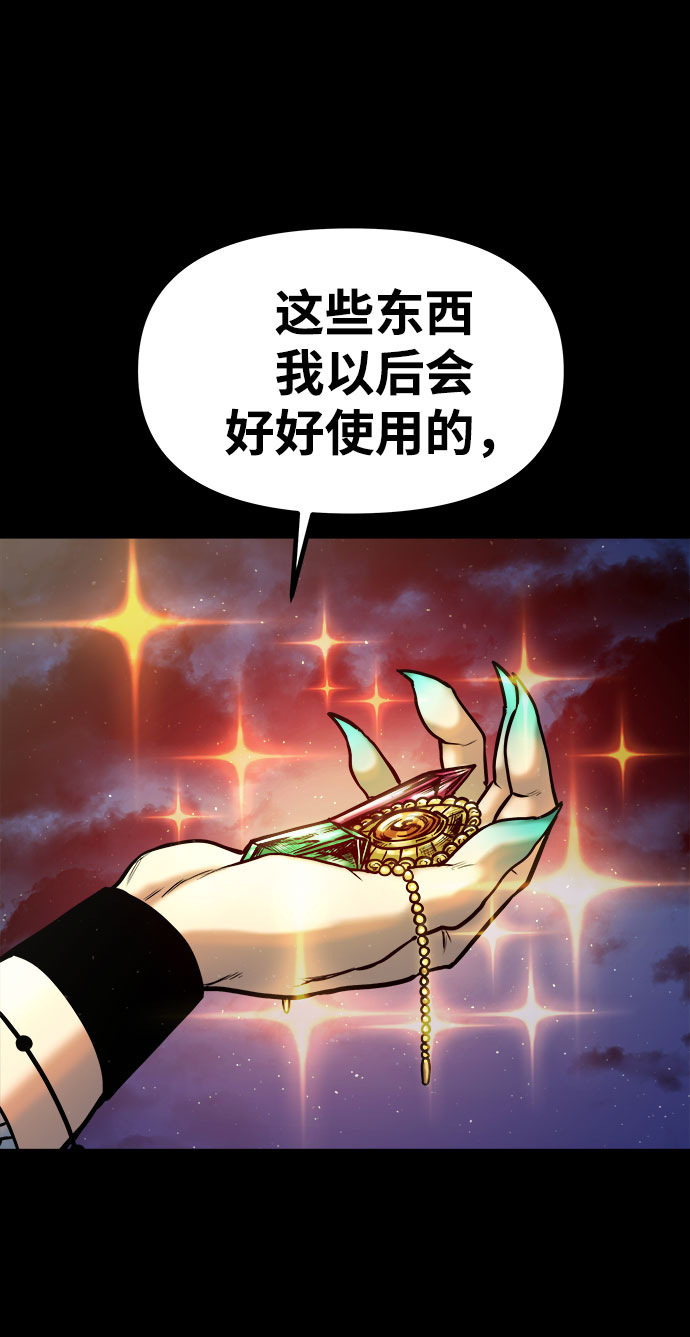 [第19话] 阿夸马尔（5）130