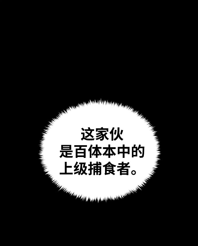 [第19话] 阿夸马尔（5）89