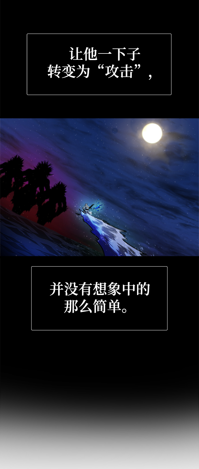 [第21话] 阿夸马尔（7）66