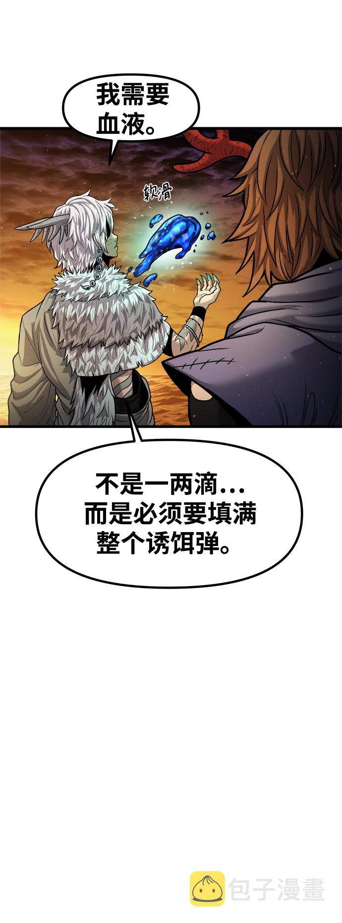 [第21话] 阿夸马尔（7）17